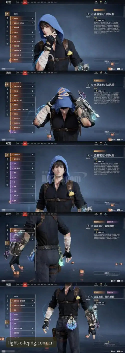 乐竟官网旧版与新版首页对比：轻盈界面背后，数据战场的胜负手